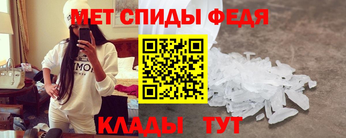 Дивногорск  Amphetamine  Вход с VPN  Amphetamine Розовый 