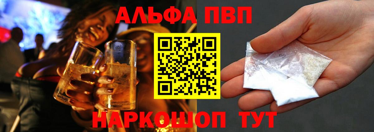 А ПВП СК КРИС Дивногорск