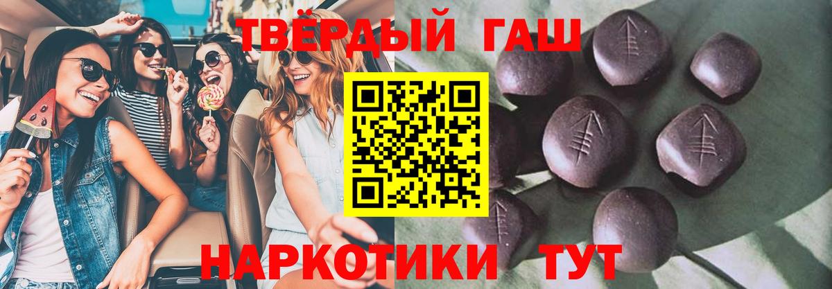 Гашиш гарик  Вход с VPN  Гашиш гашик  ГАШИШ  Дивногорск 