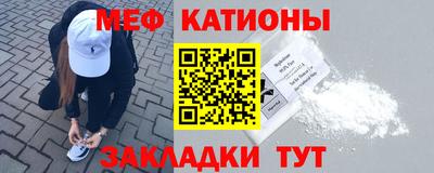 мескалин Кулебаки