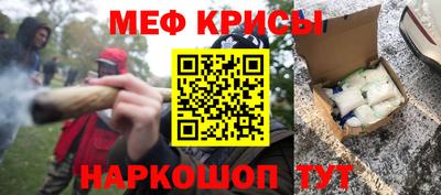 альфа пвп VHQ Кунгур