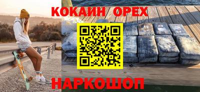 альфа пвп VHQ Кунгур