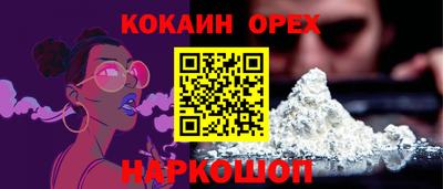альфа пвп VHQ Кунгур