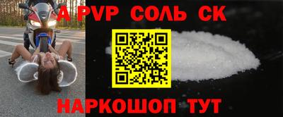 мескалин Кулебаки