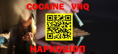 альфа пвп VHQ Кунгур