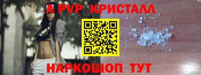 мескалин Кулебаки