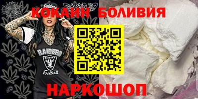 альфа пвп VHQ Кунгур