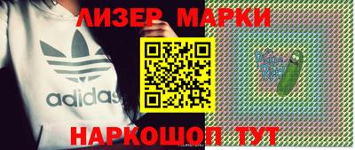альфа пвп VHQ Кунгур