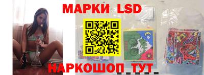 мескалин Кулебаки