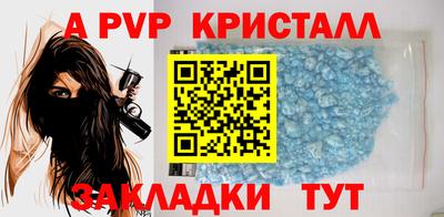 мескалин Кулебаки
