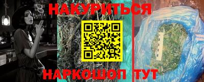 а пвп мука Кумертау