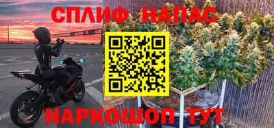 мескалин Кулебаки