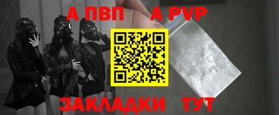 мескалин Кулебаки