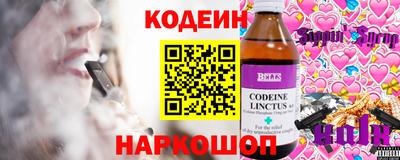 альфа пвп VHQ Кунгур