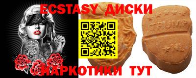 а пвп мука Кумертау