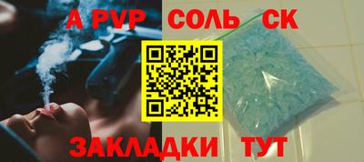 альфа пвп VHQ Кунгур