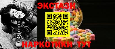 альфа пвп VHQ Кунгур