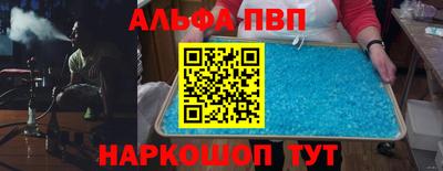а пвп мука Кумертау