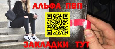 мескалин Кулебаки