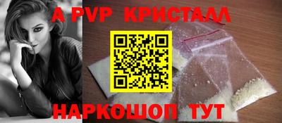 а пвп мука Кумертау