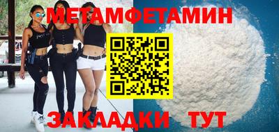 мескалин Кулебаки
