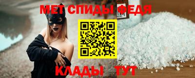 мескалин Кулебаки