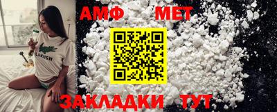 альфа пвп VHQ Кунгур