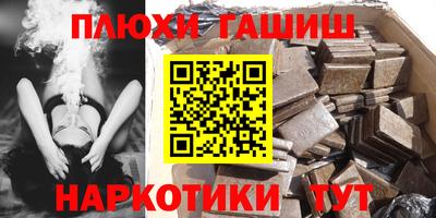 а пвп мука Кумертау