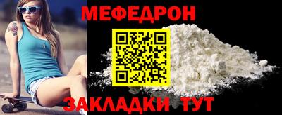 альфа пвп VHQ Кунгур