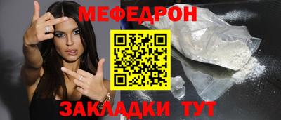 а пвп мука Кумертау