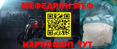 а пвп мука Кумертау