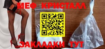 а пвп мука Кумертау