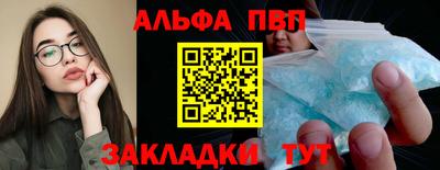 мескалин Кулебаки