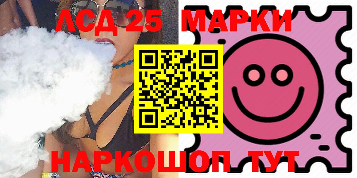 Лсд 25 экстази ecstasy  кракен сайт  Лсд 25 экстази  Дивногорск  Вход с VPN 