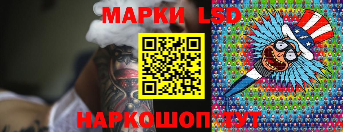 Марки NBOMe 1,8мг  продажа наркотиков  Наркотические марки  Дивногорск  Вход с VPN  Марки NBOMe 1,8мг 