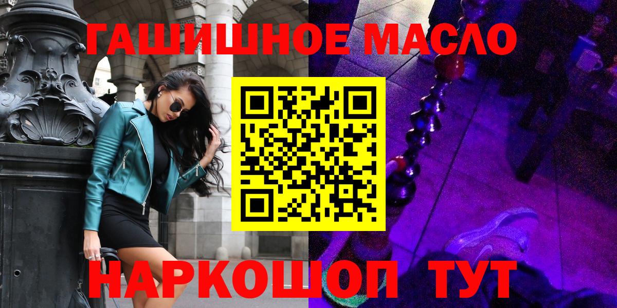 Дистиллят ТГК вейп с тгк Дивногорск