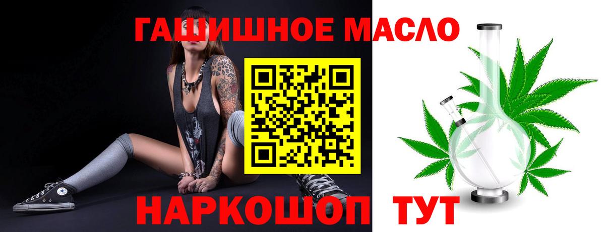 Дистиллят ТГК концентрат  Дистиллят ТГК концентрат  Дивногорск  Вход с VPN 