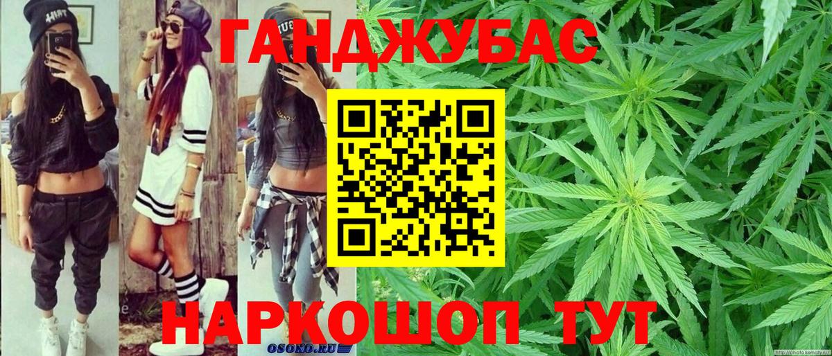 МЕФ   Мефедрон  ГАШ  ГАШ  Каннабис  Вход с VPN  Дивногорск  МАРИХУАНА  ТГК 